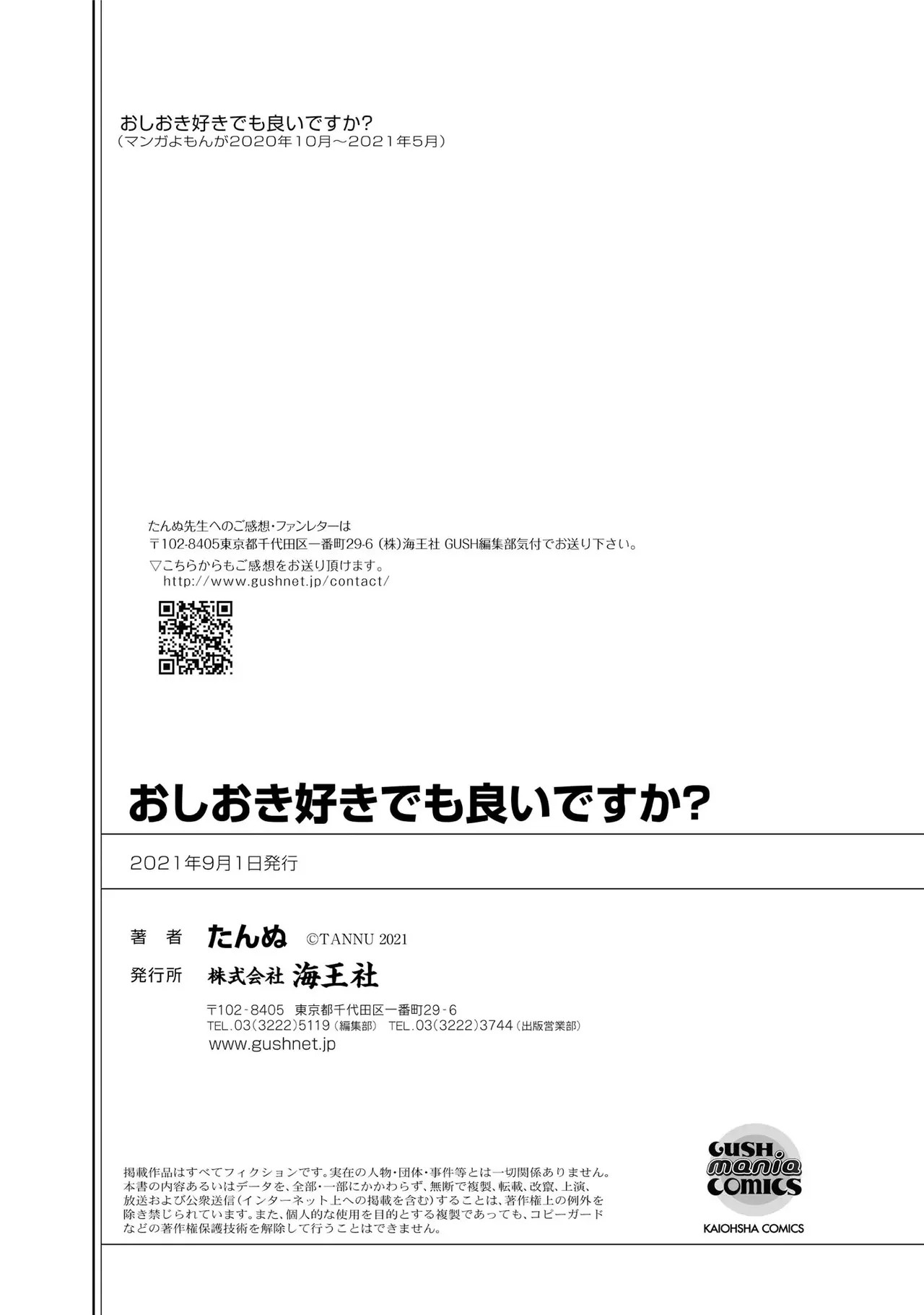 Page 197