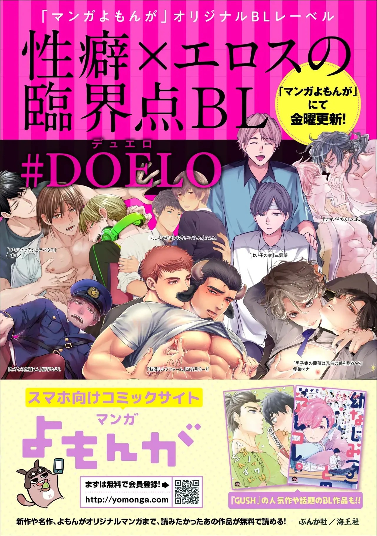 Page 198