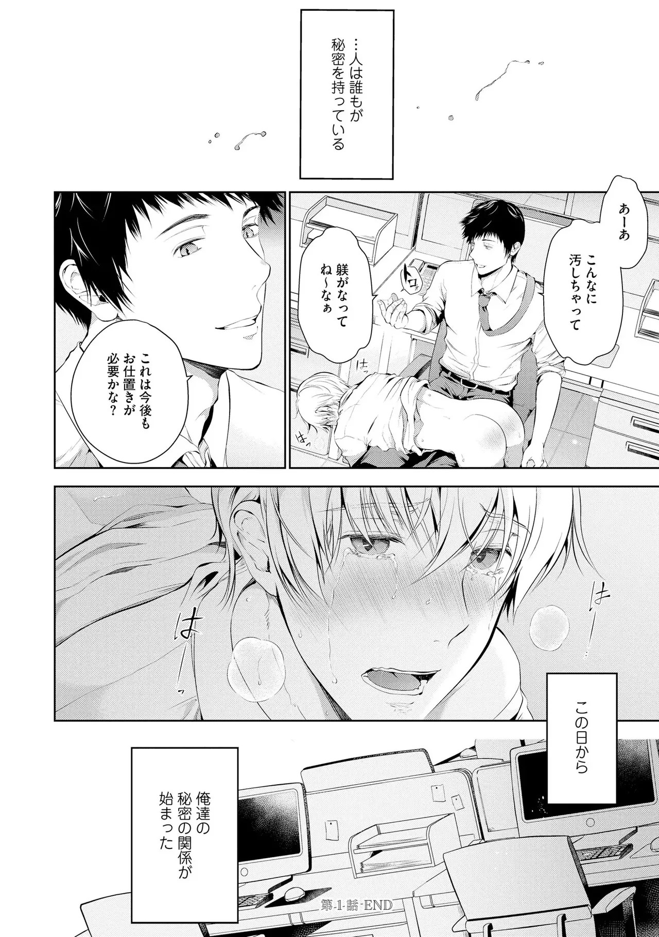 Page 40