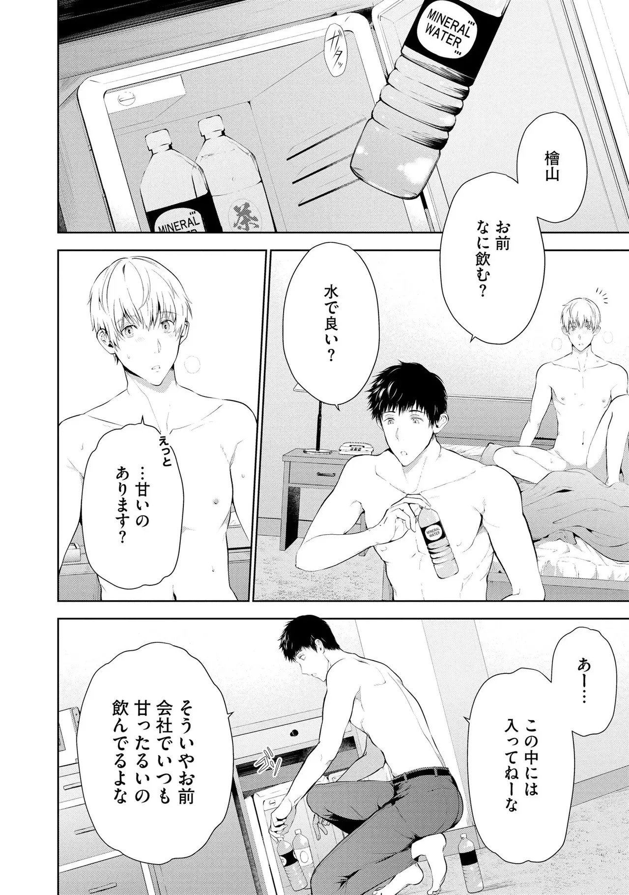 Page 88