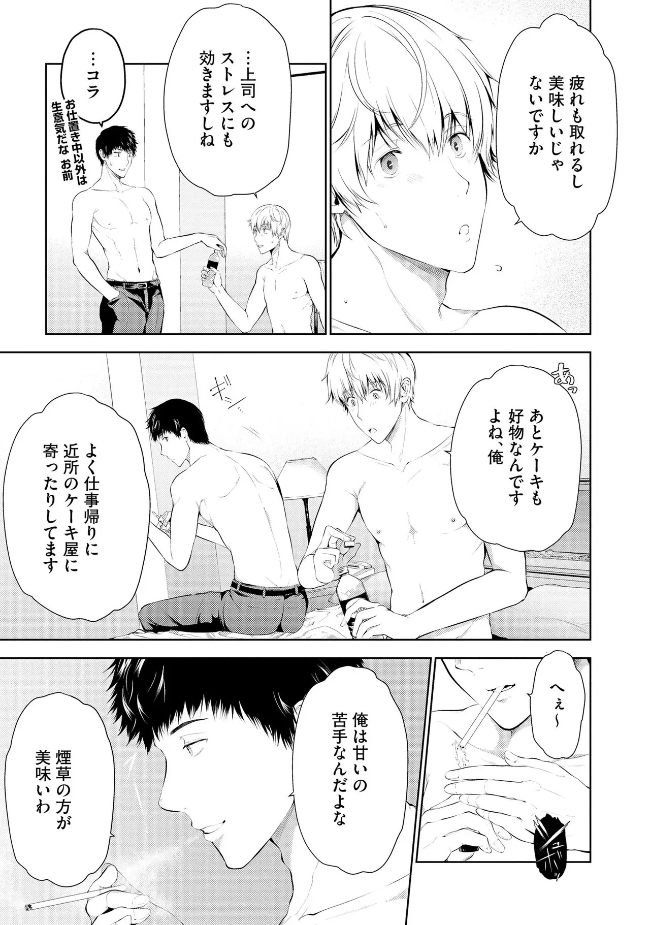 Page 89