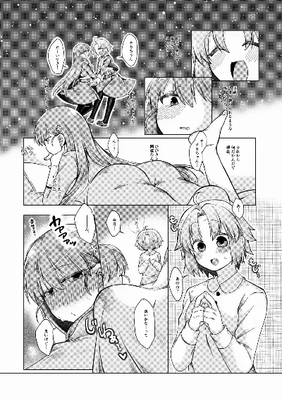 まほうつかいの箱 ひびちかのお話