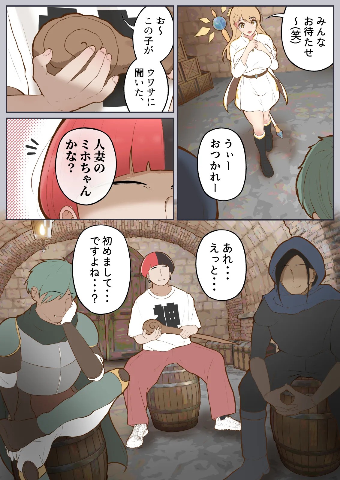 Page 27