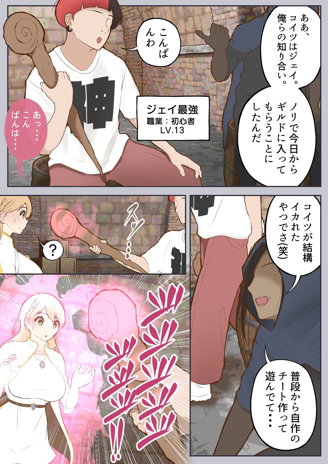 Page 28
