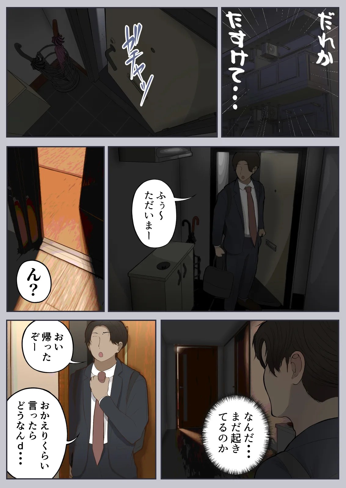 Page 48