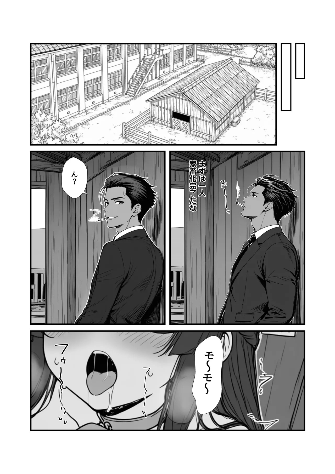 Page 61