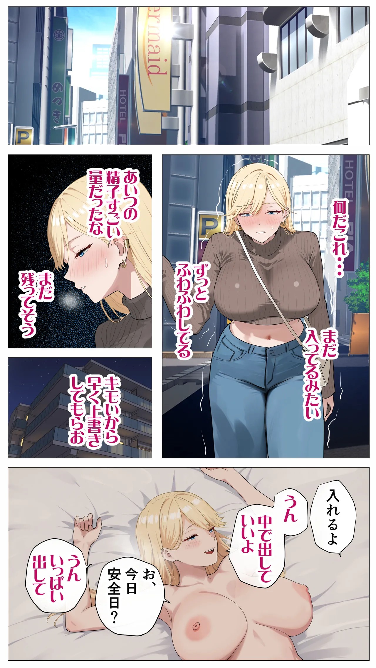 Page 58