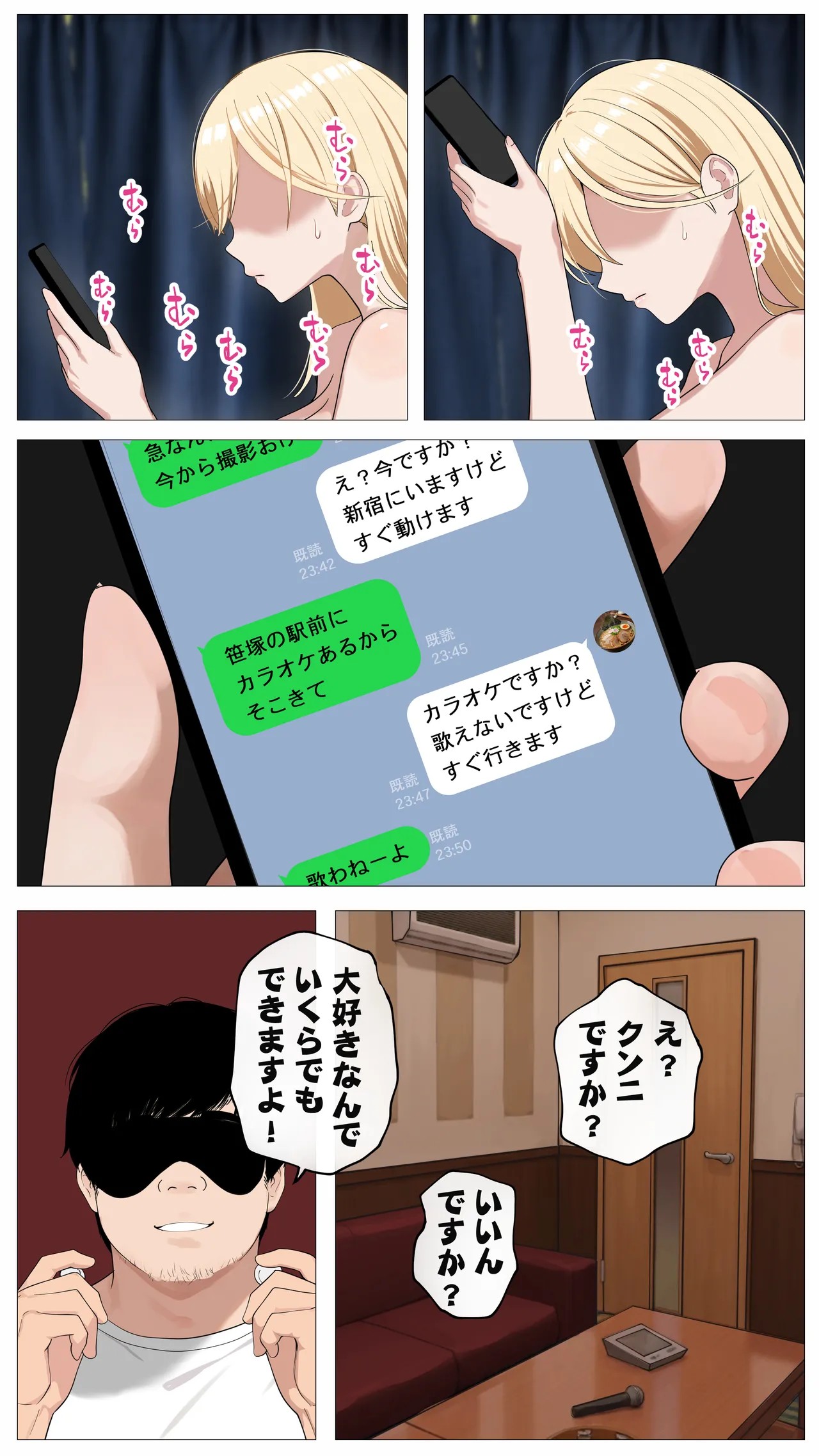 Page 61