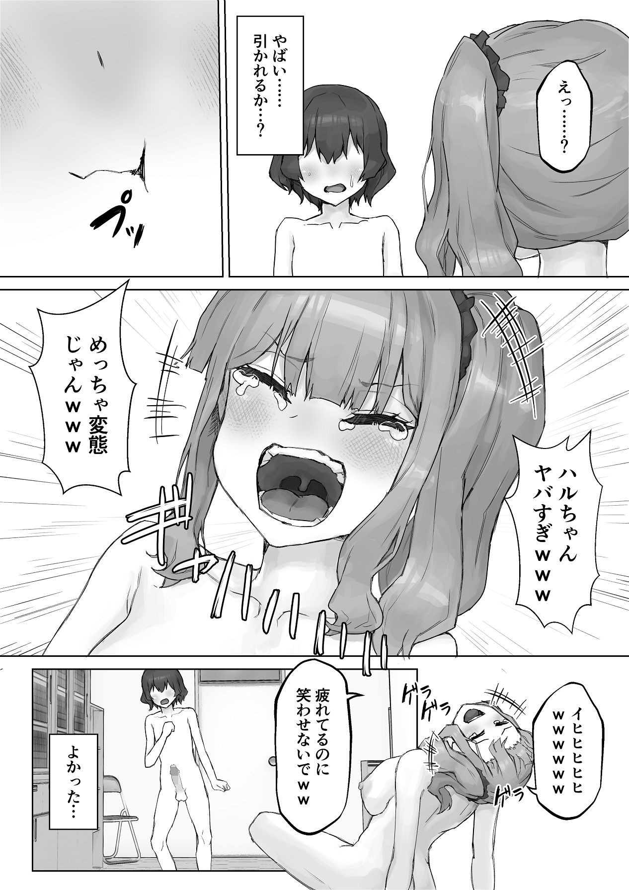 Page 46