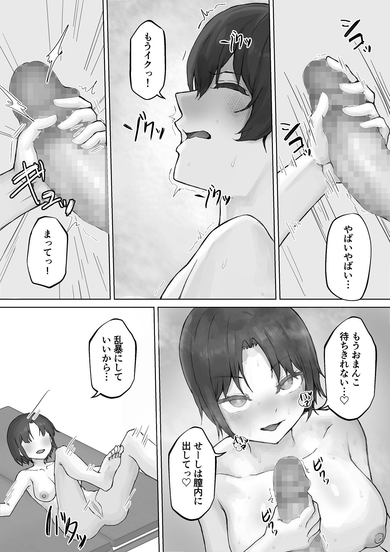 Page 50