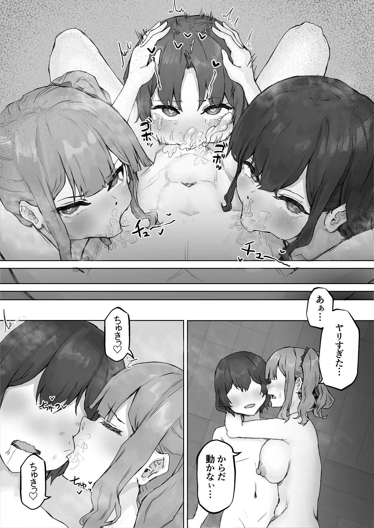 Page 70