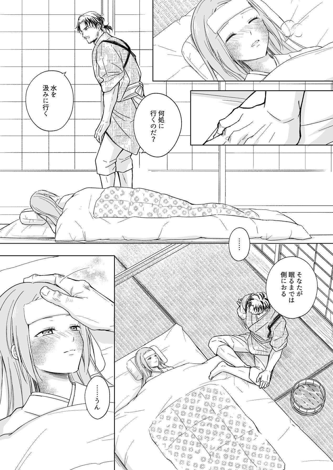 Page 53
