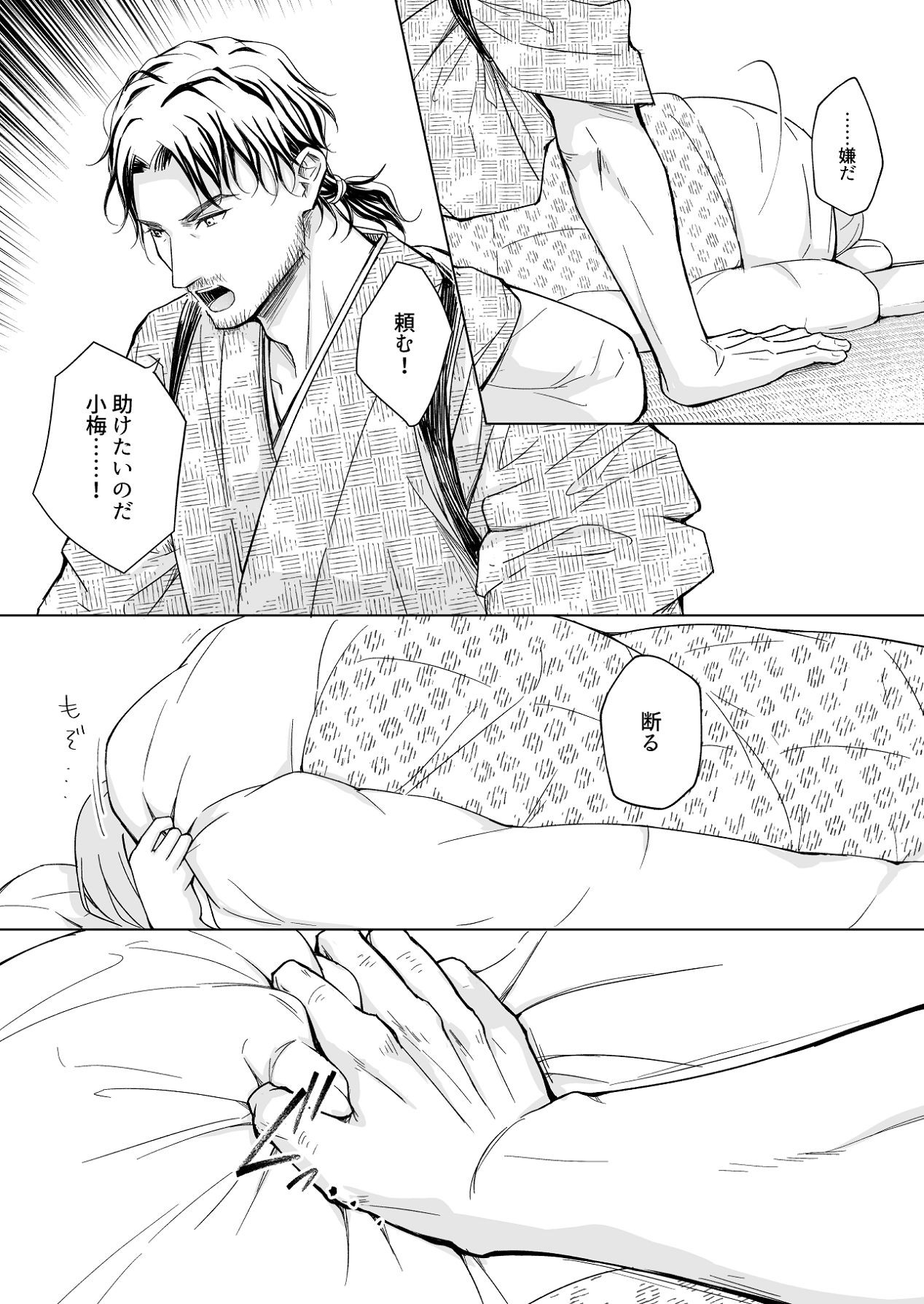 Page 58