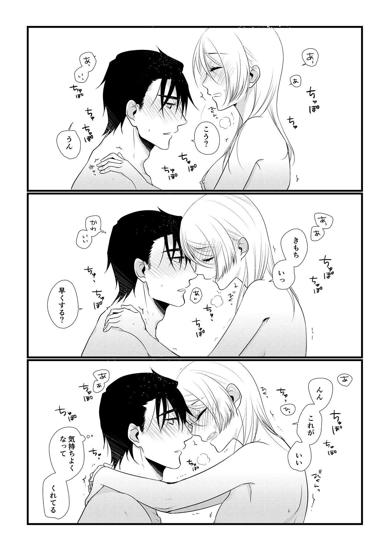 Page 118