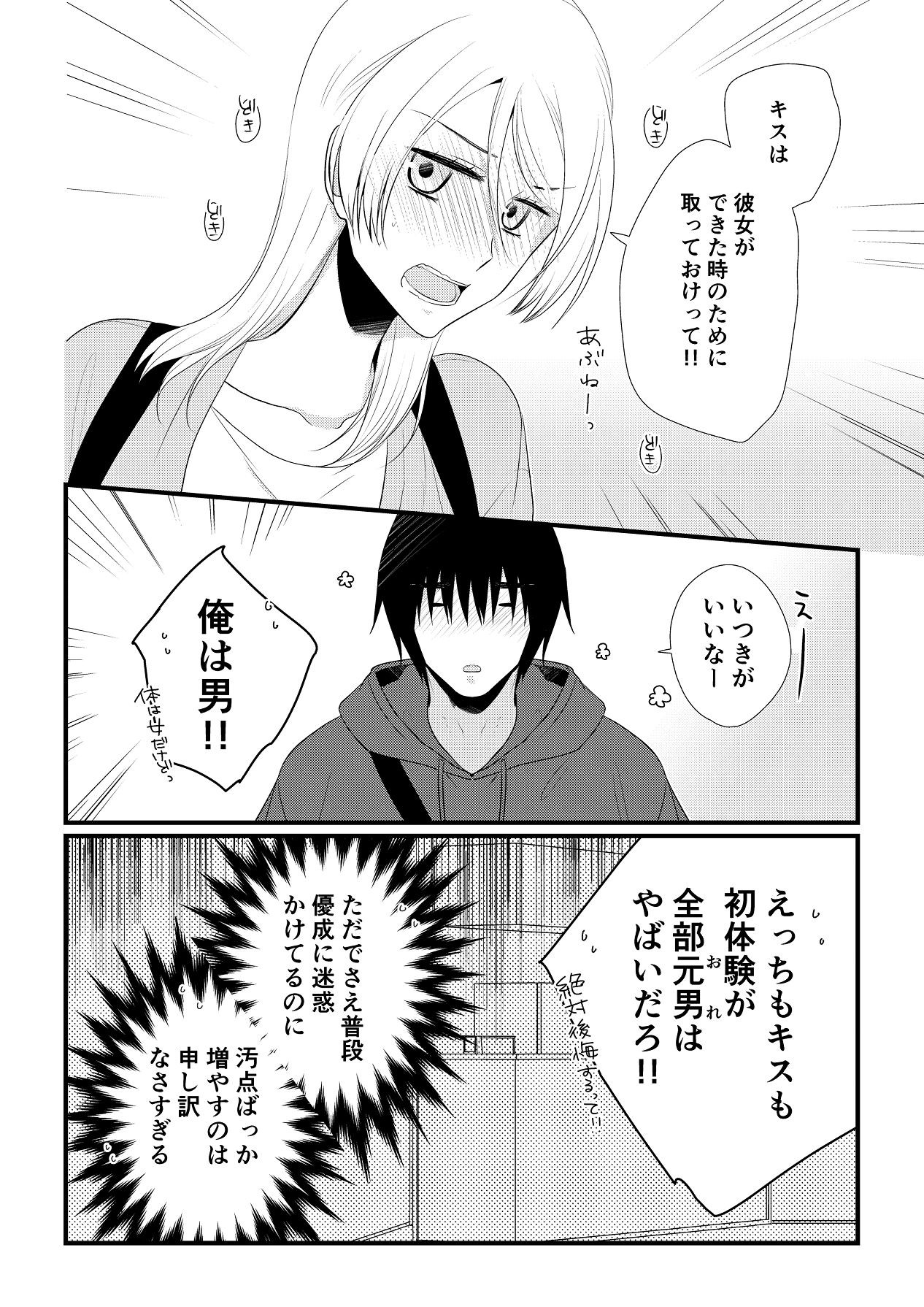 Page 123
