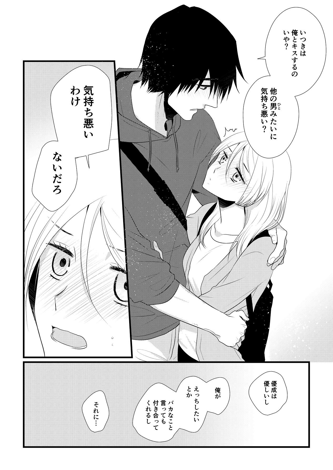 Page 125