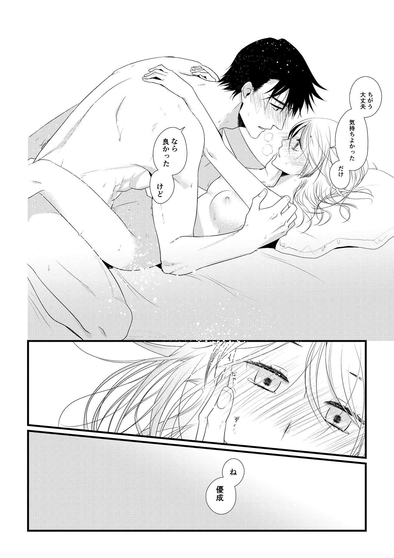 Page 141