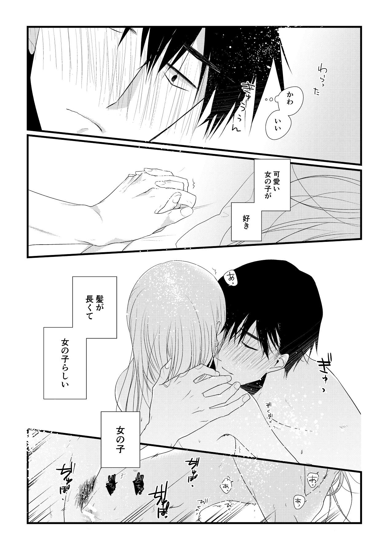 Page 144