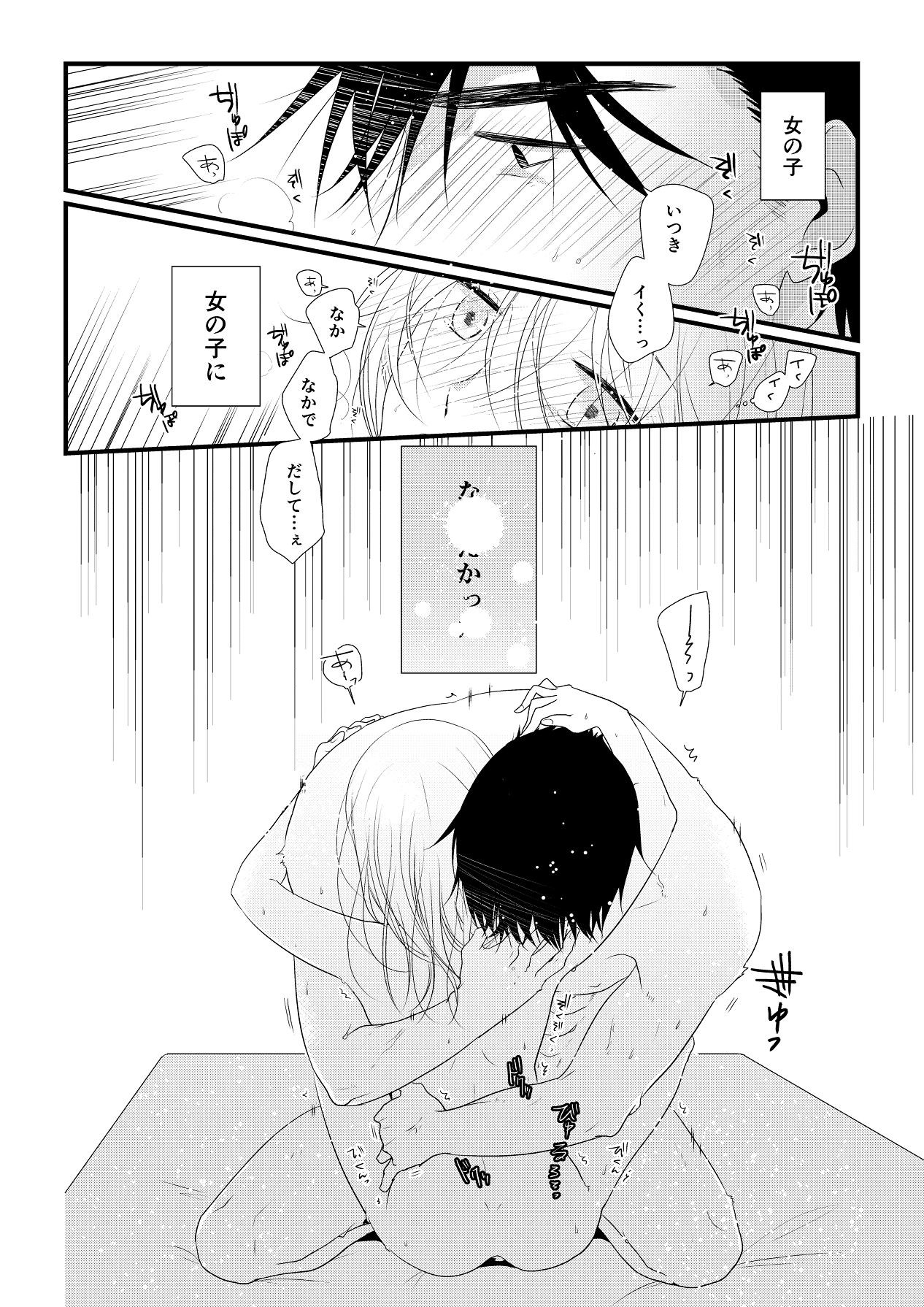 Page 145