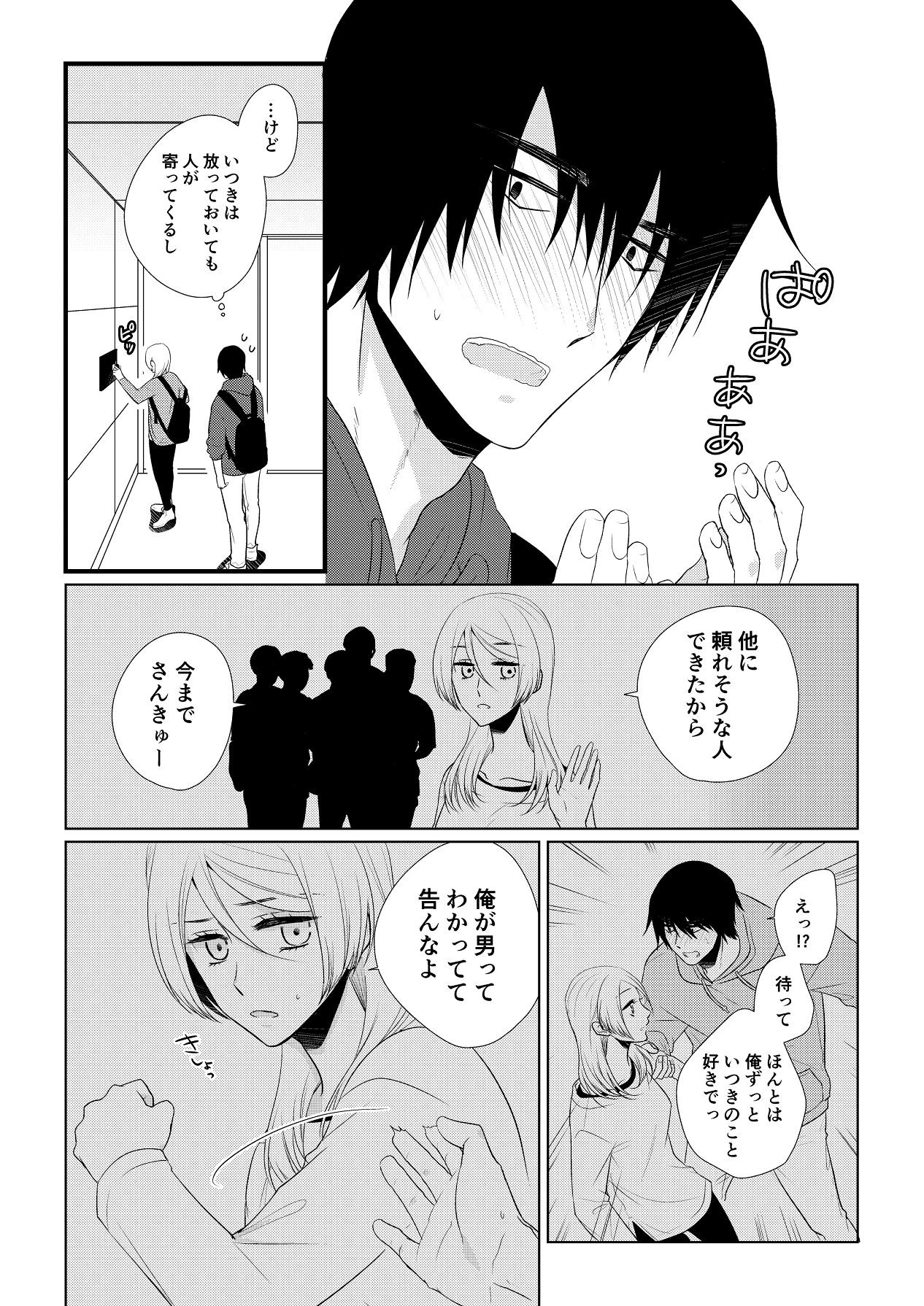 Page 164