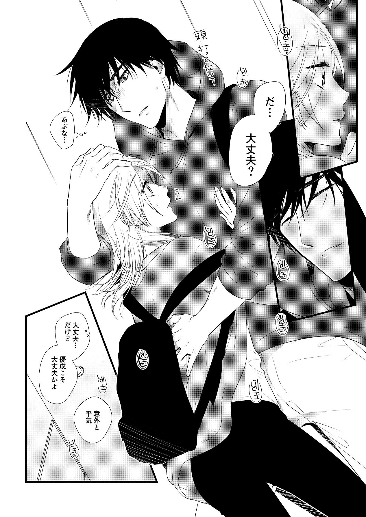 Page 167