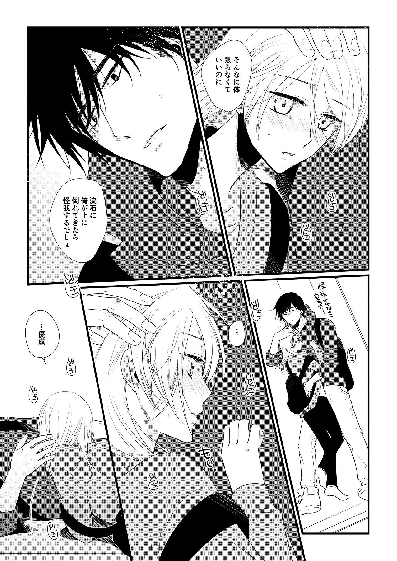 Page 168