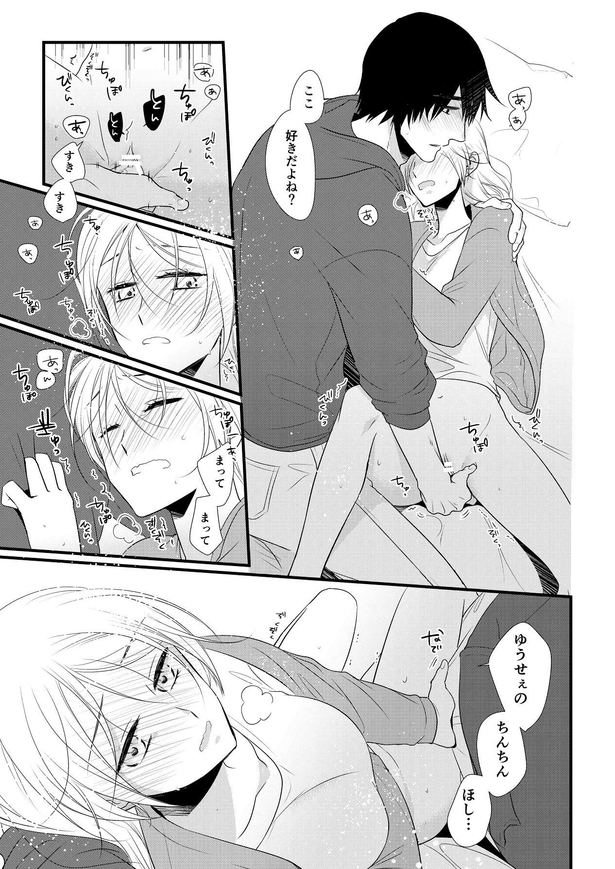 Page 170