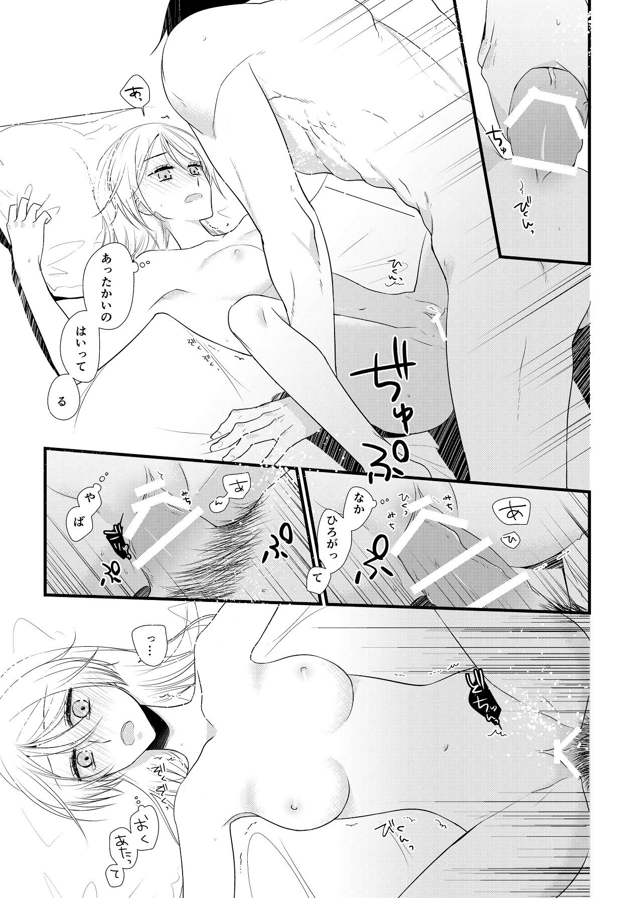 Page 172
