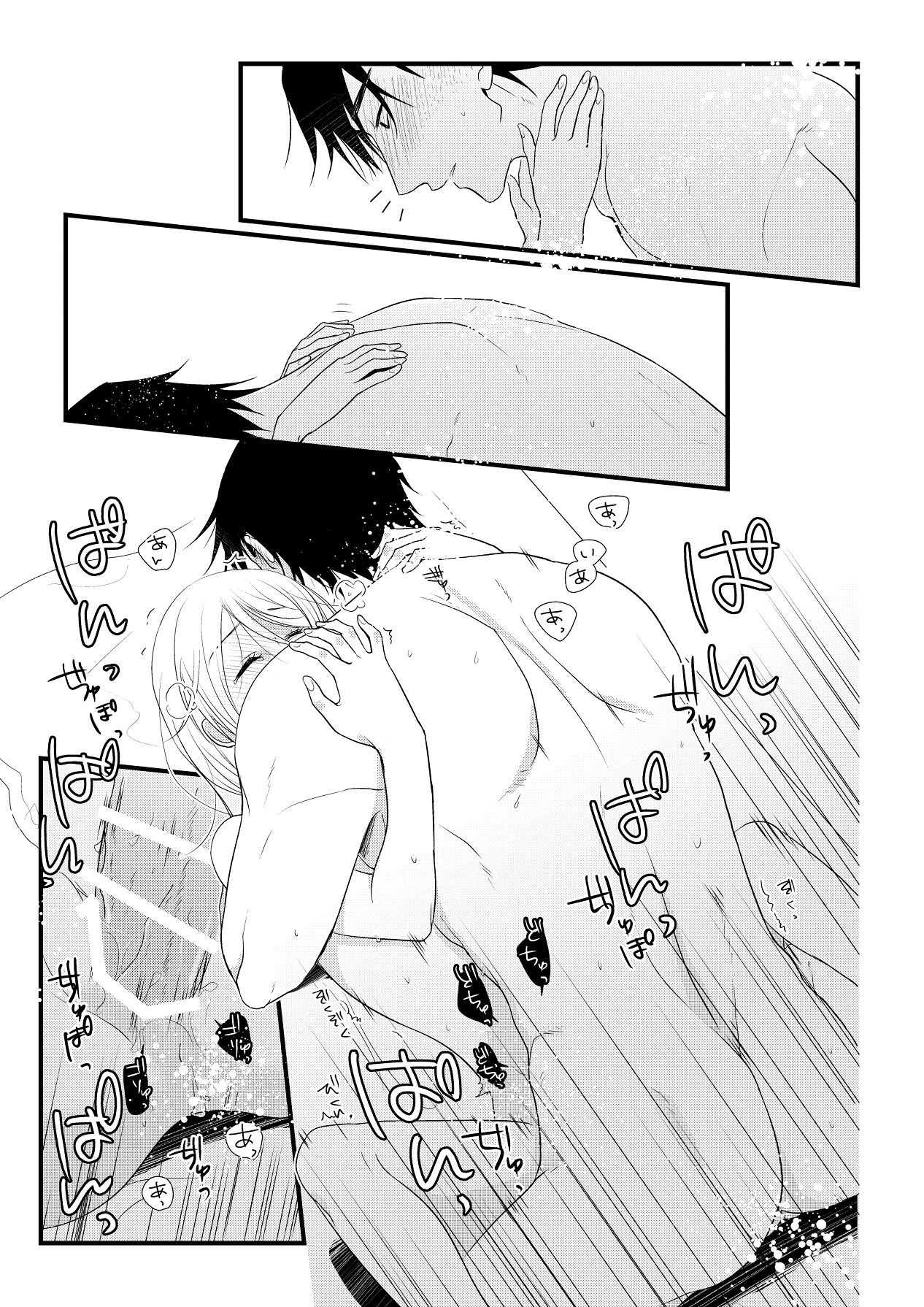 Page 174