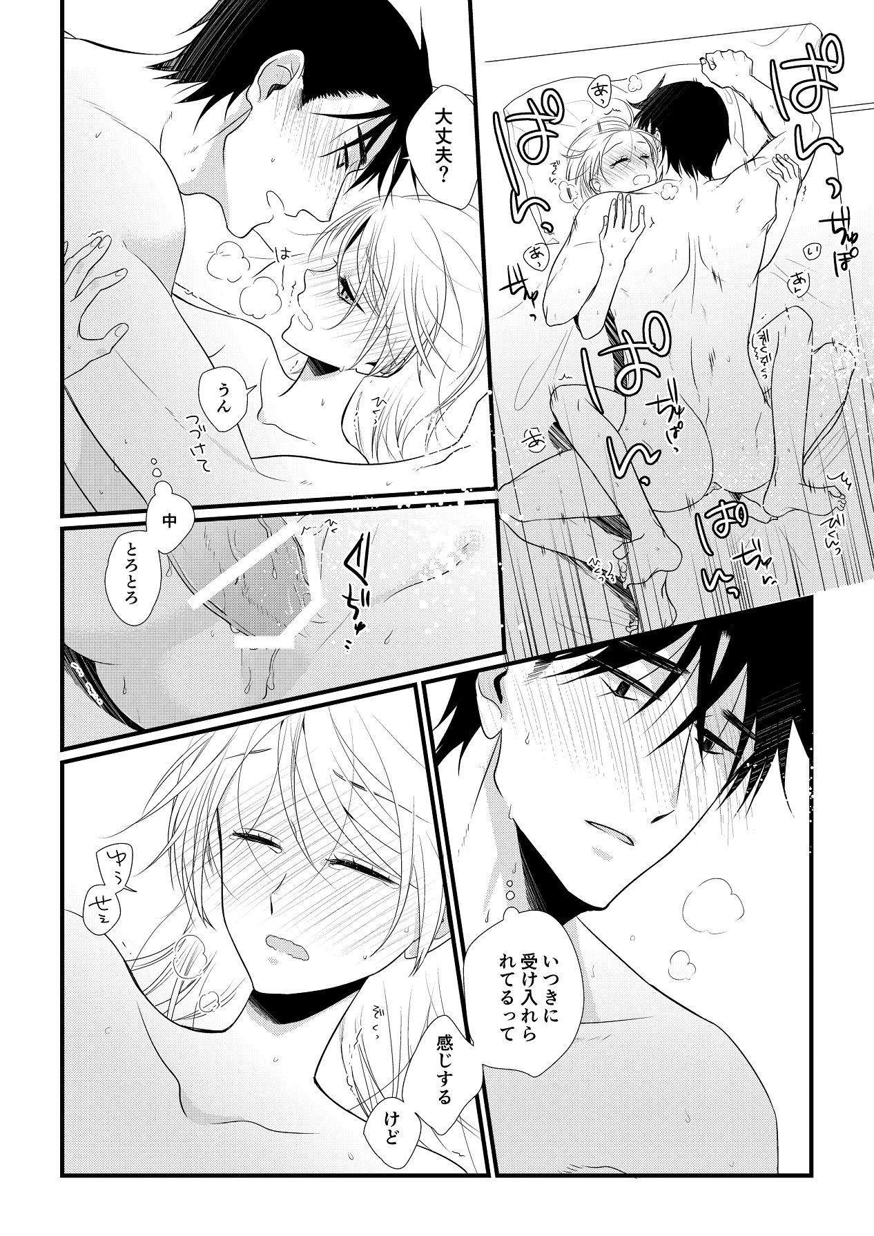Page 175