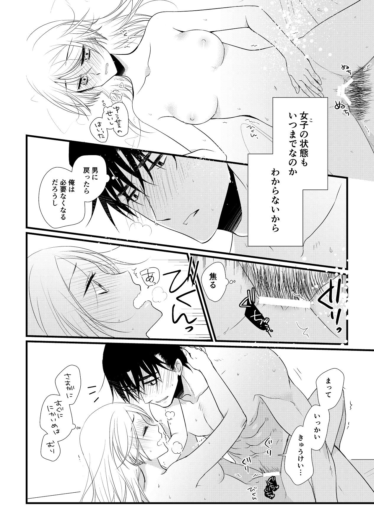 Page 181