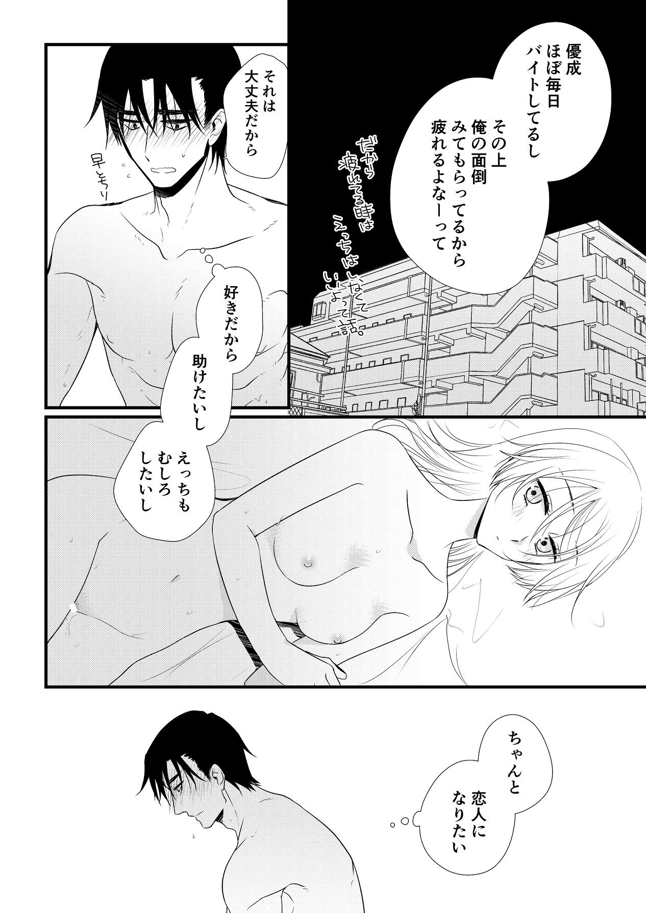 Page 187