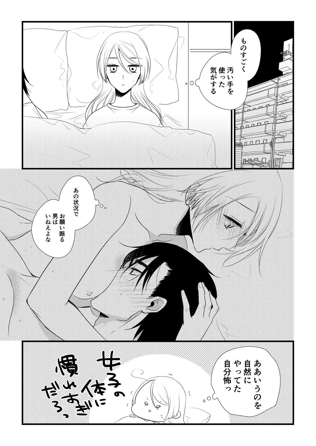 Page 192
