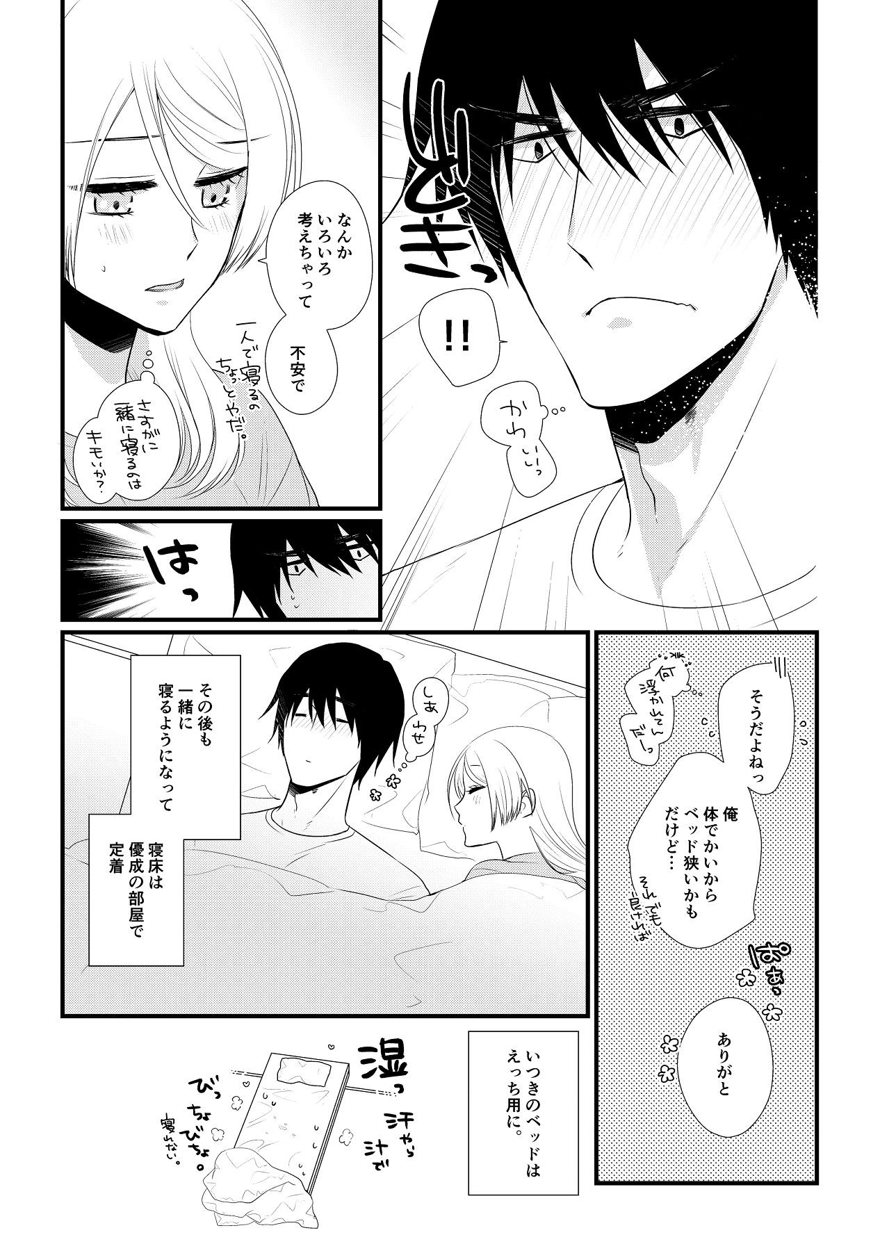 Page 194
