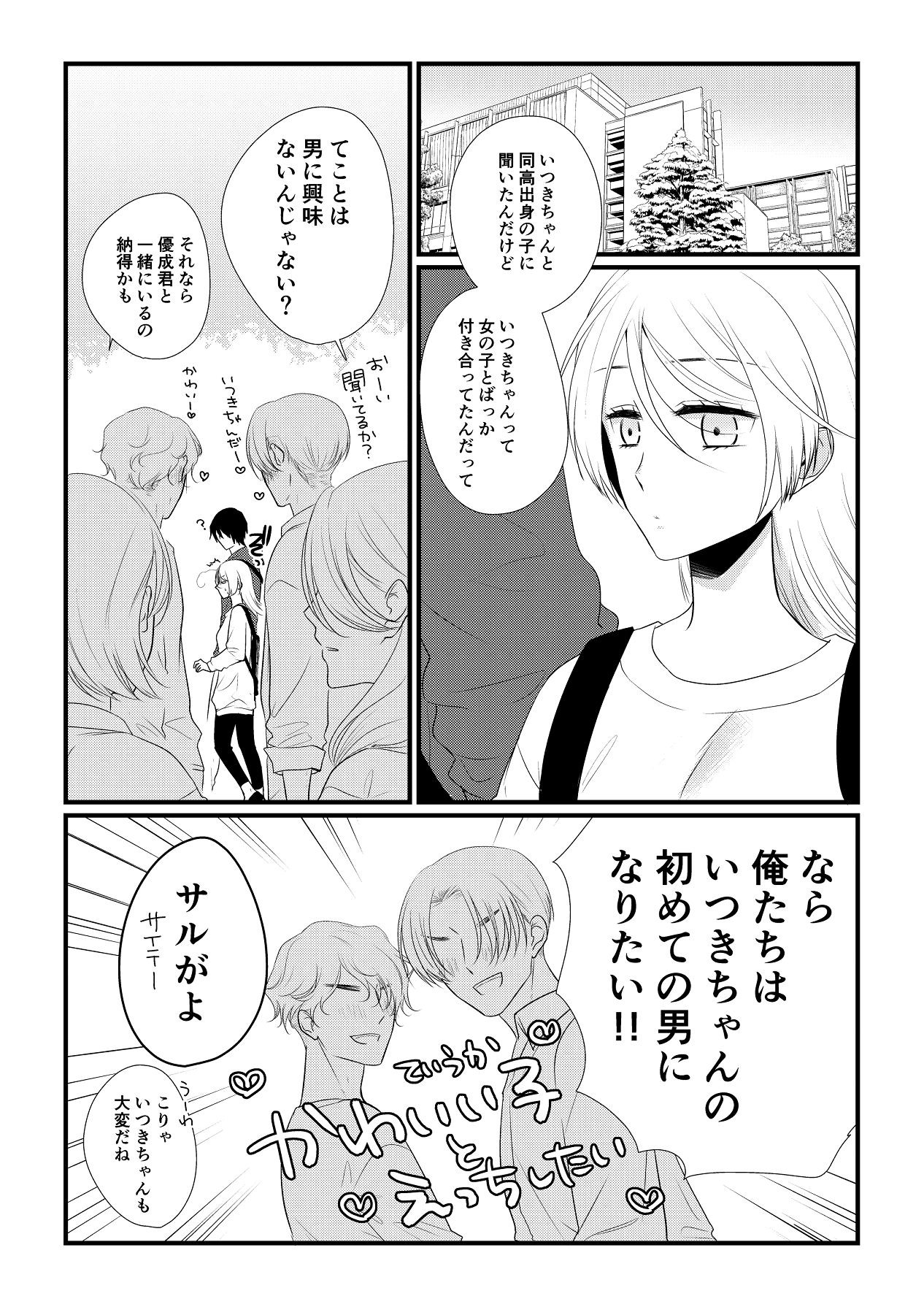 Page 195