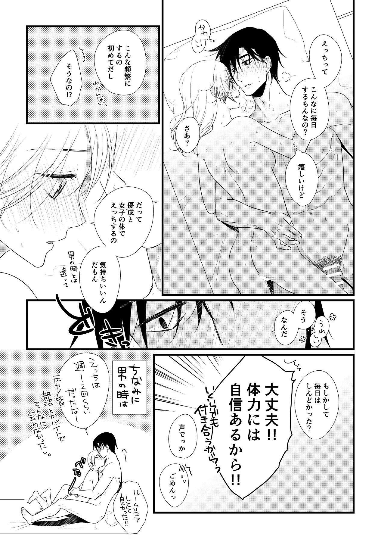 Page 198