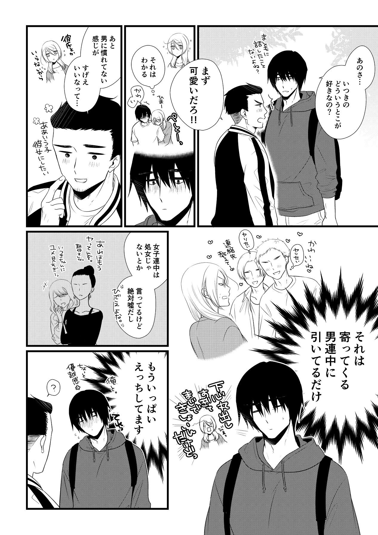 Page 199