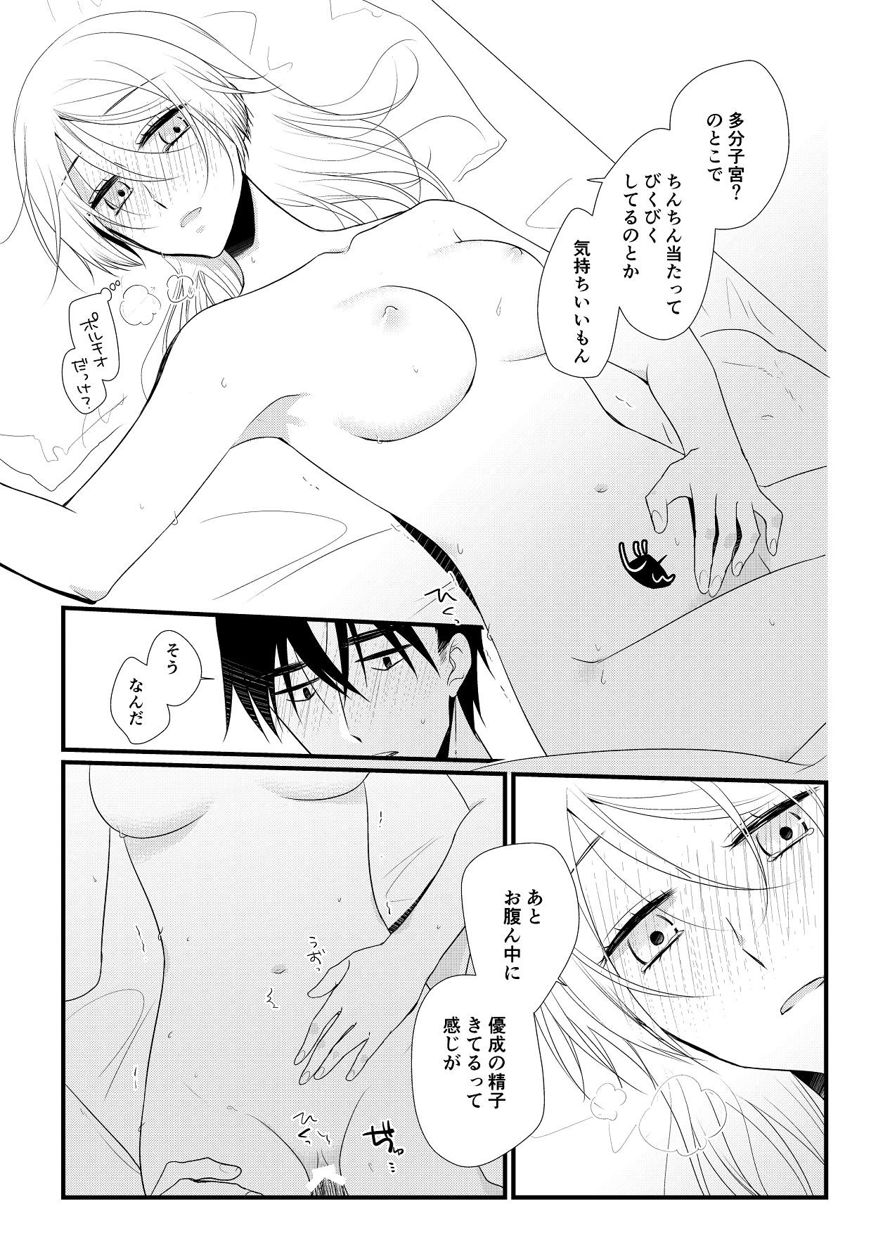 Page 202