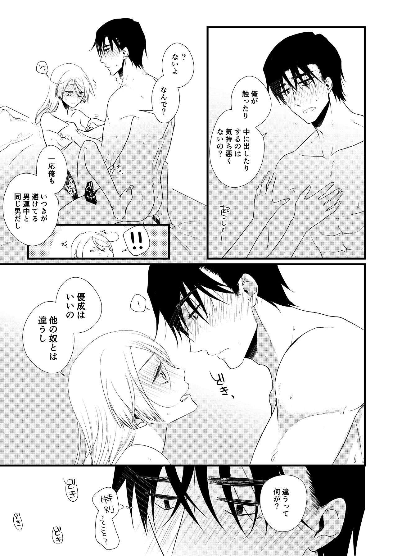 Page 204