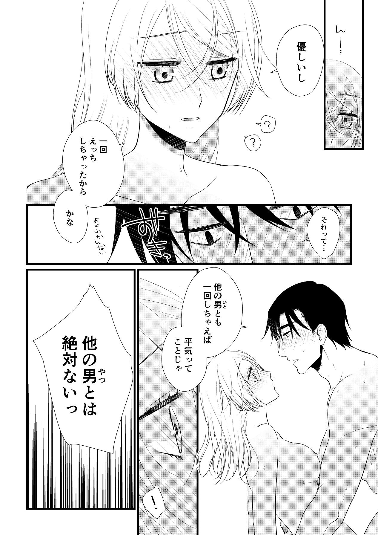 Page 205