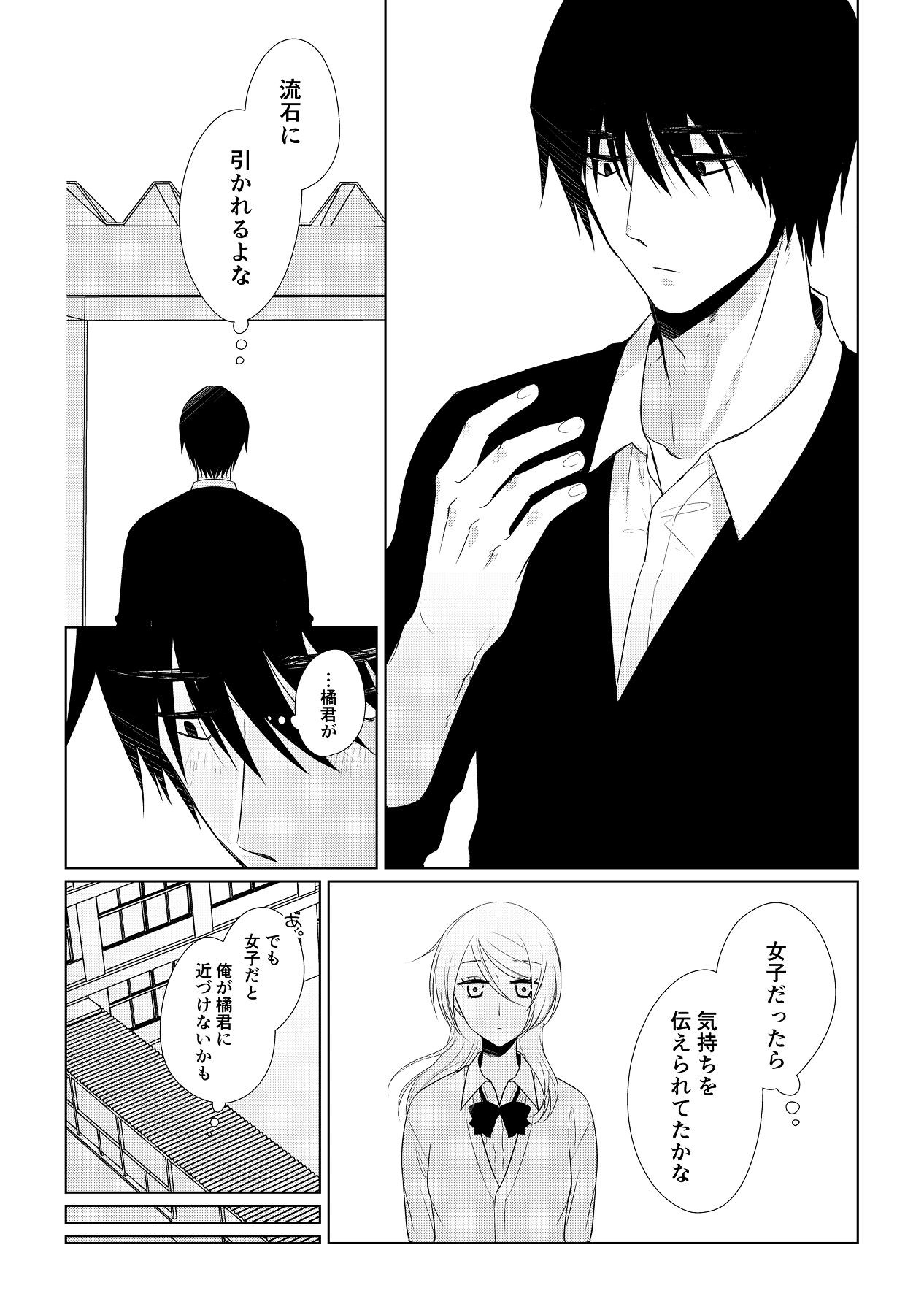 Page 211