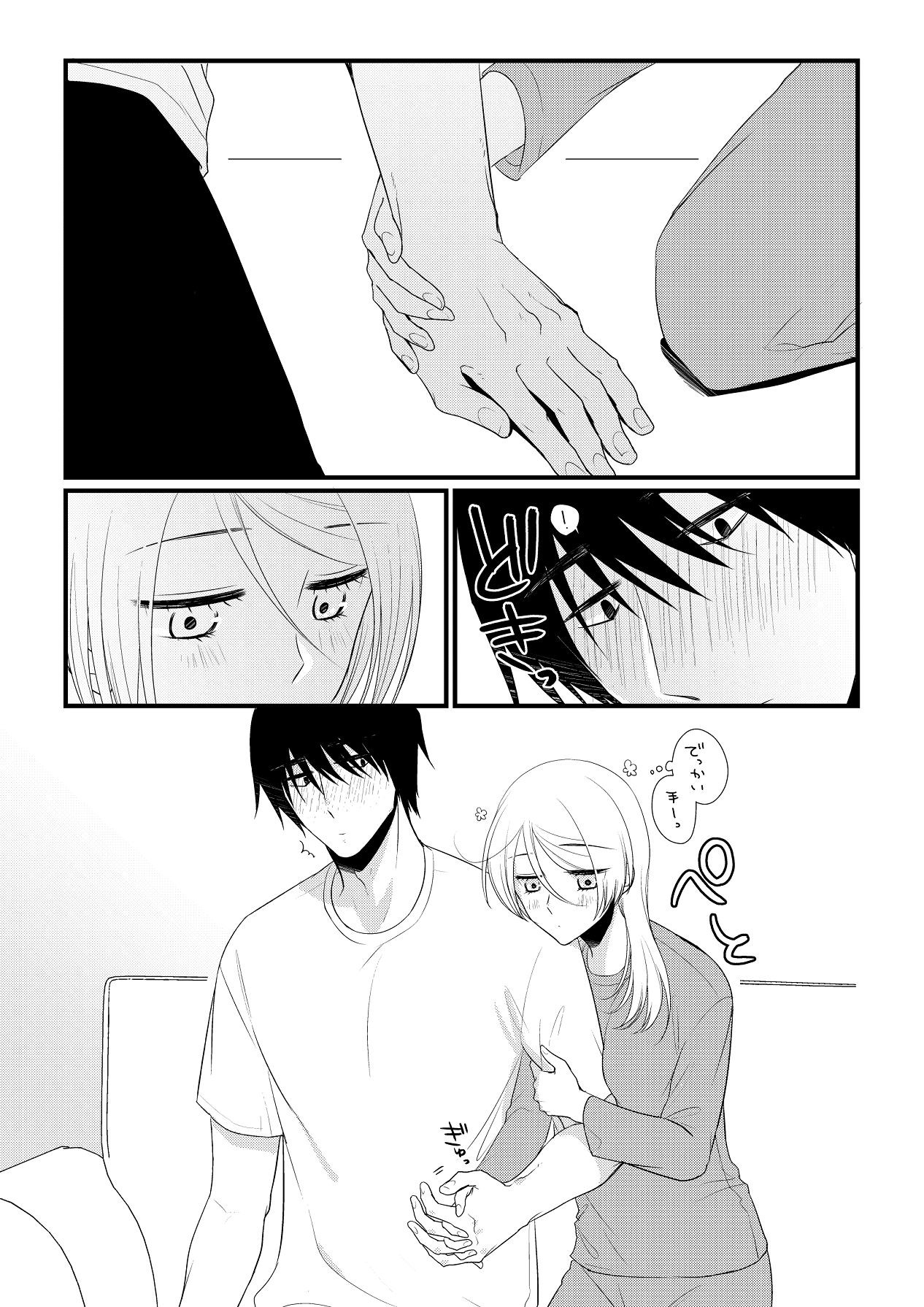 Page 212
