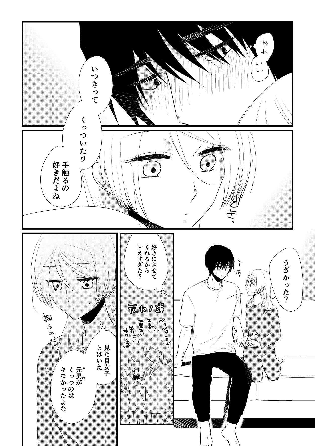 Page 213