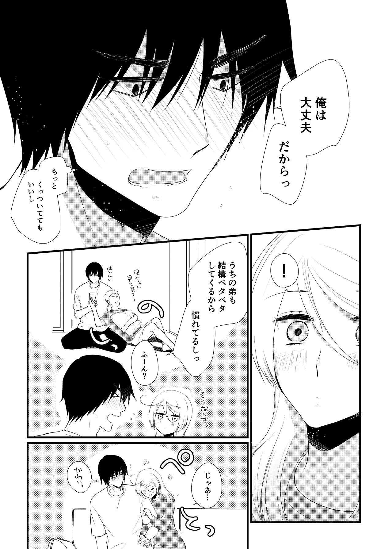Page 214