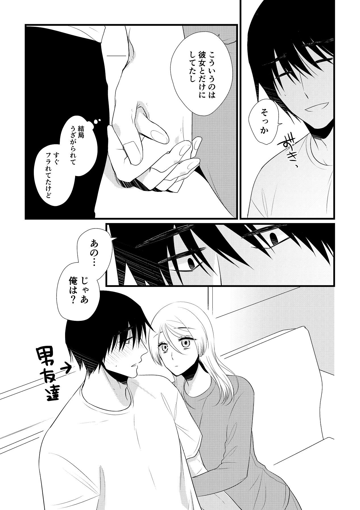 Page 216