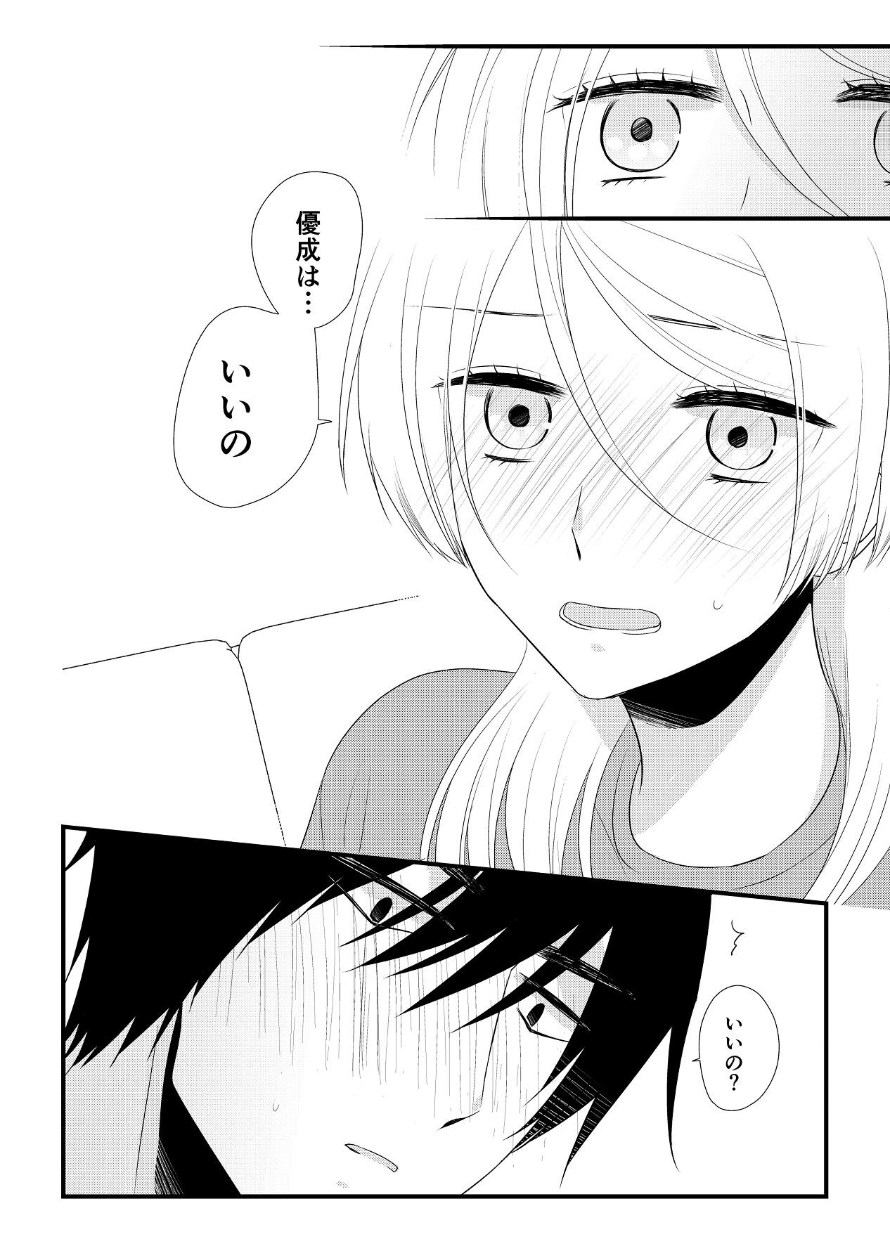 Page 217