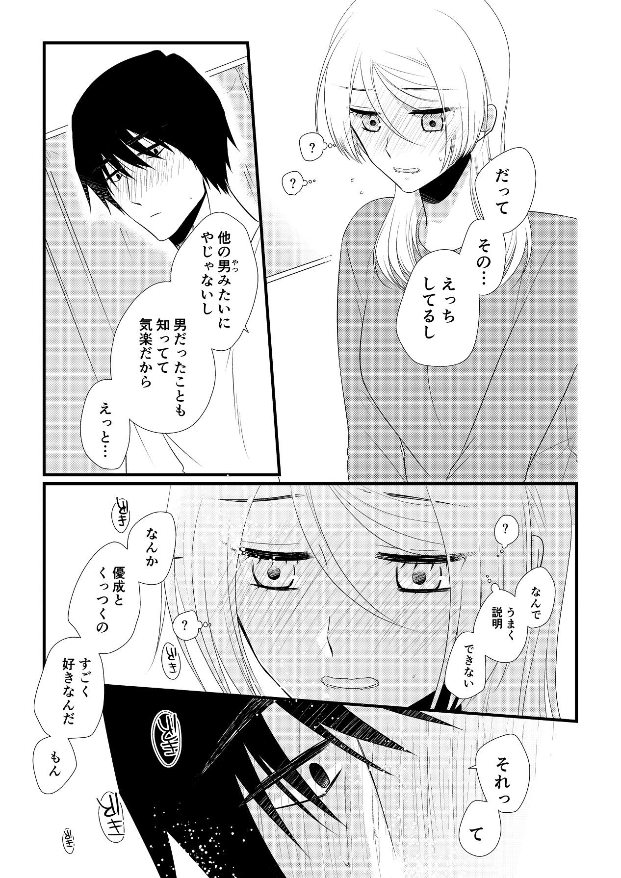 Page 218