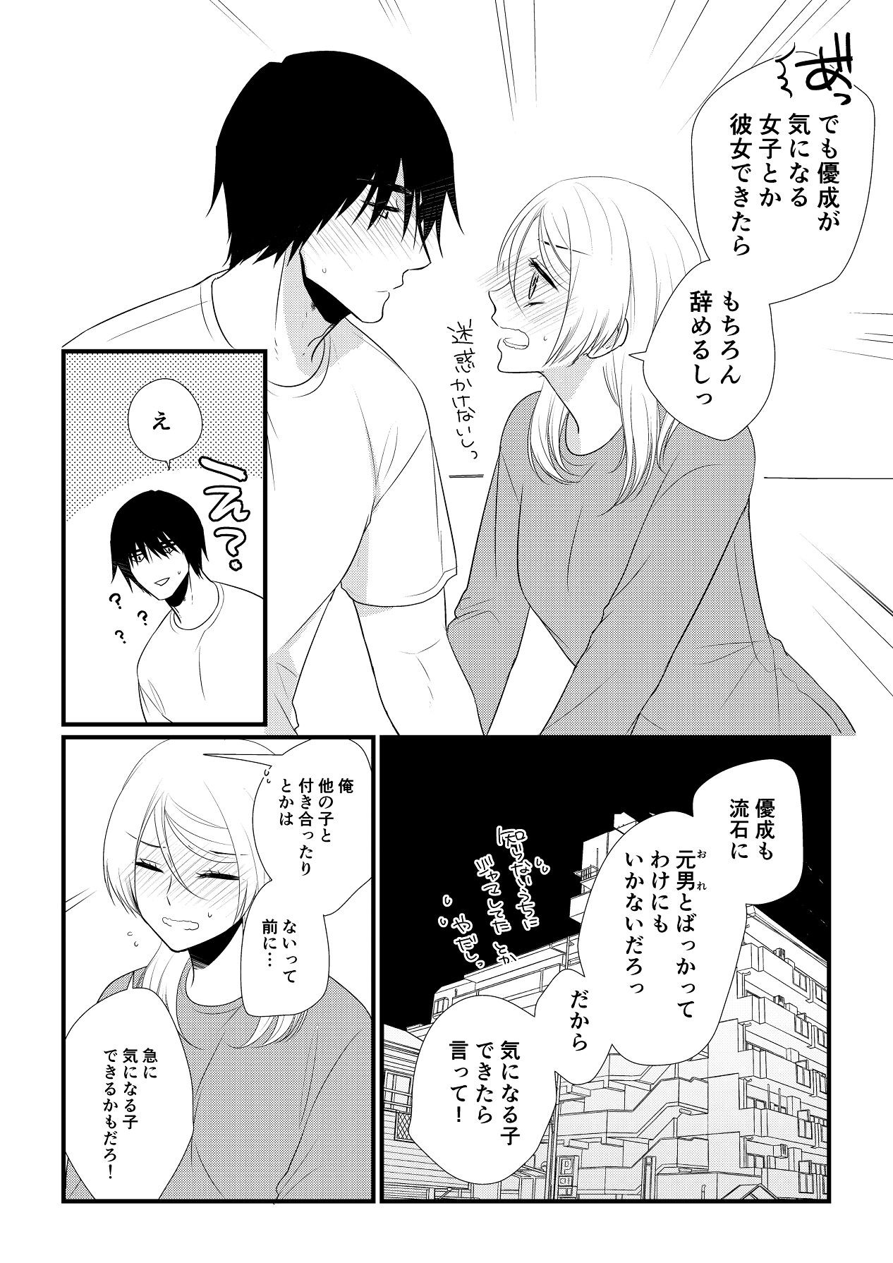 Page 219