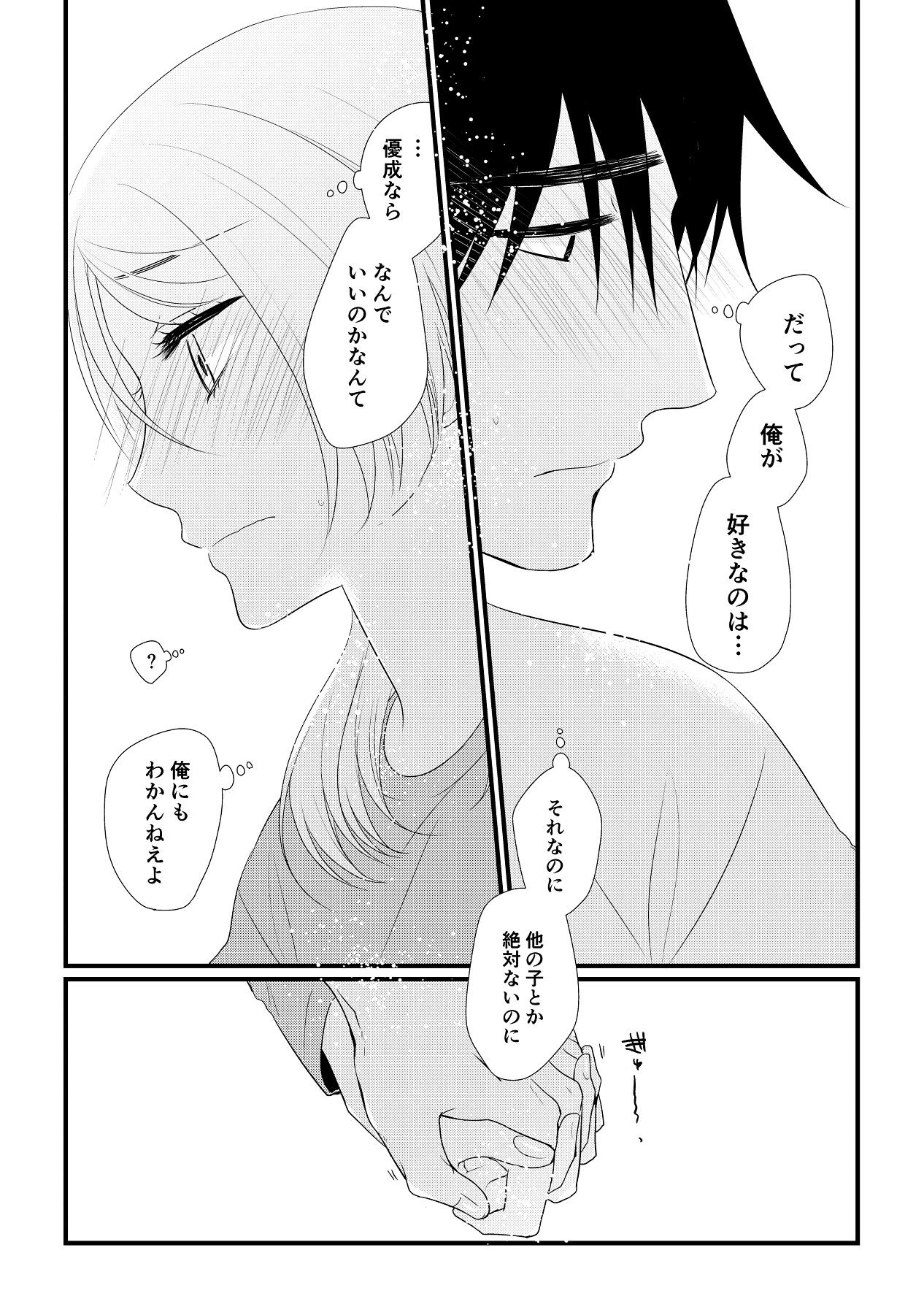 Page 220