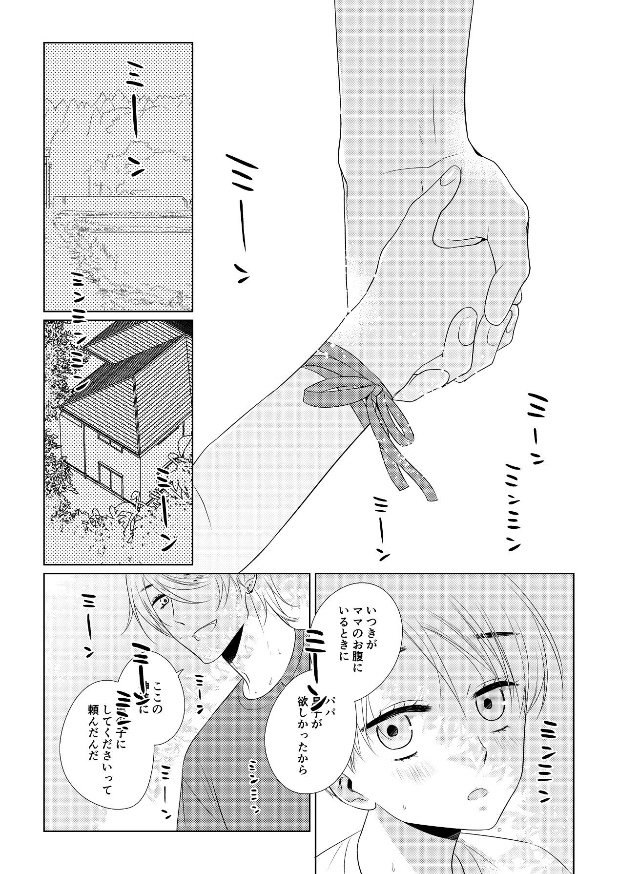 Page 221